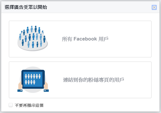 FireShot Screen Capture #090 - '受眾洞察報告' - www_facebook_com_ads_audience-insights_people_act=293016490&amp;age=18-&amp;country=